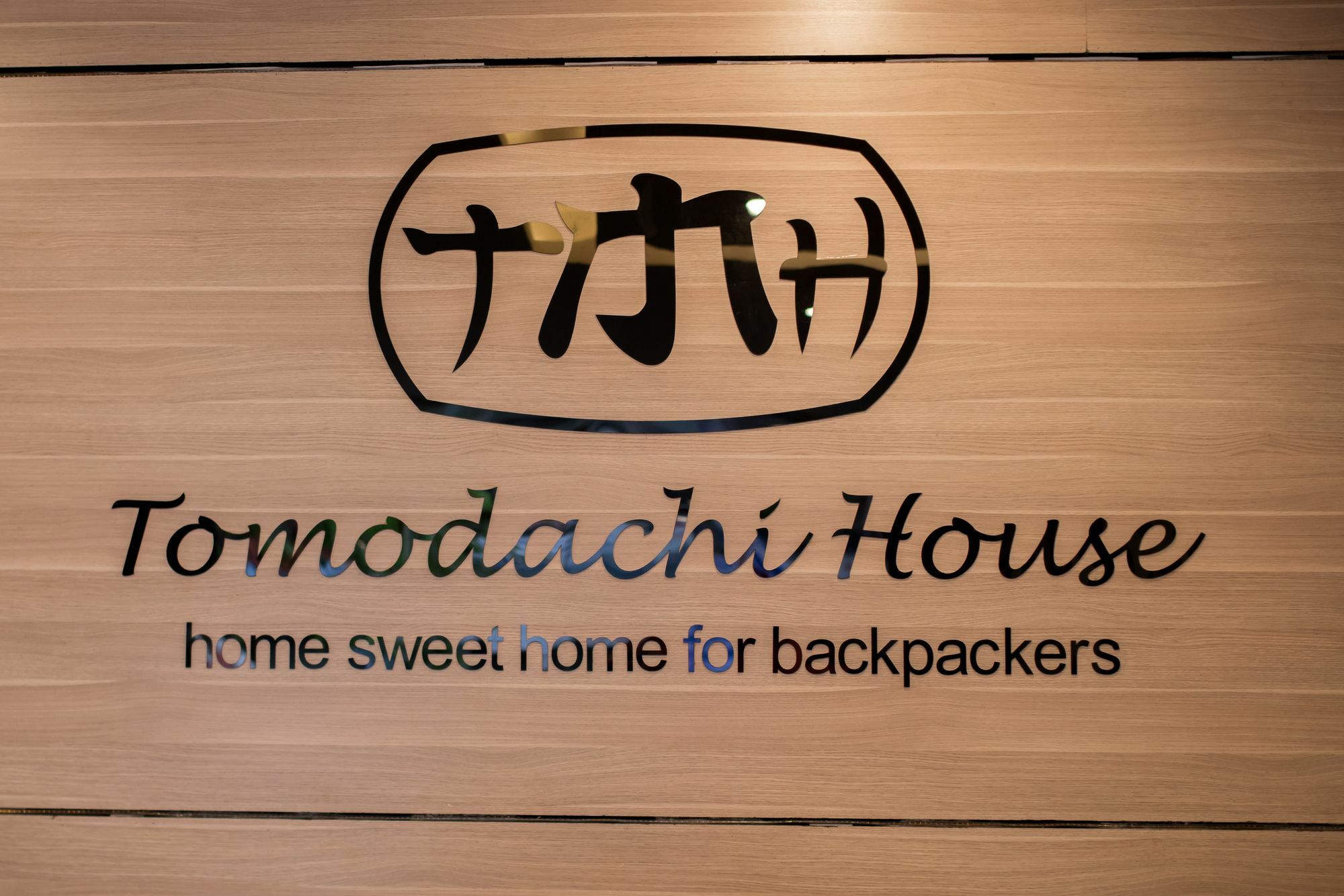 Danang Tomodachi House Εξωτερικό φωτογραφία